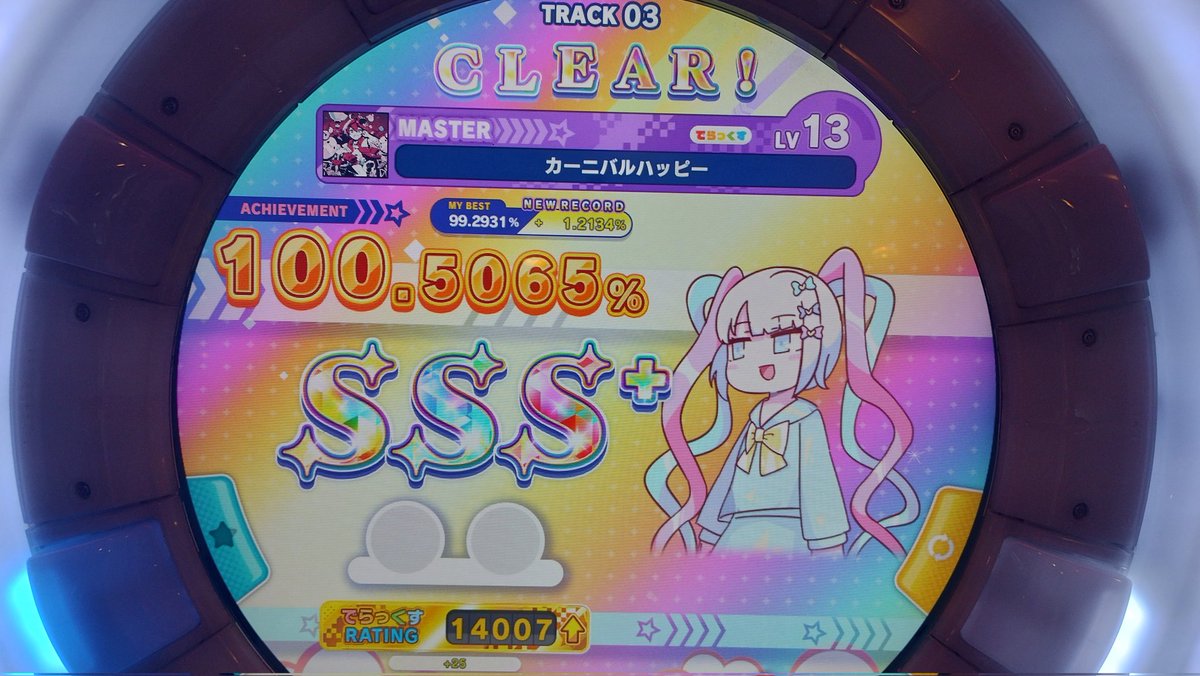 takap_mikado's tweet image. ゲキチュウマイ3つ金レ達成!!