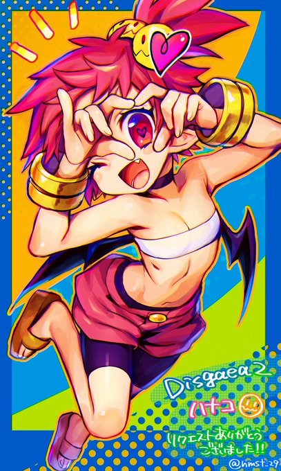 【健全】Skebにて描かせて頂いたディスガイア2のハナコ!(PNG+CLIP)+迷走してた色の) 
[Fantia] https://t.co/7WZSP0847a 