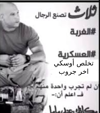 مصطفى (@m_mayez1) on Twitter photo 