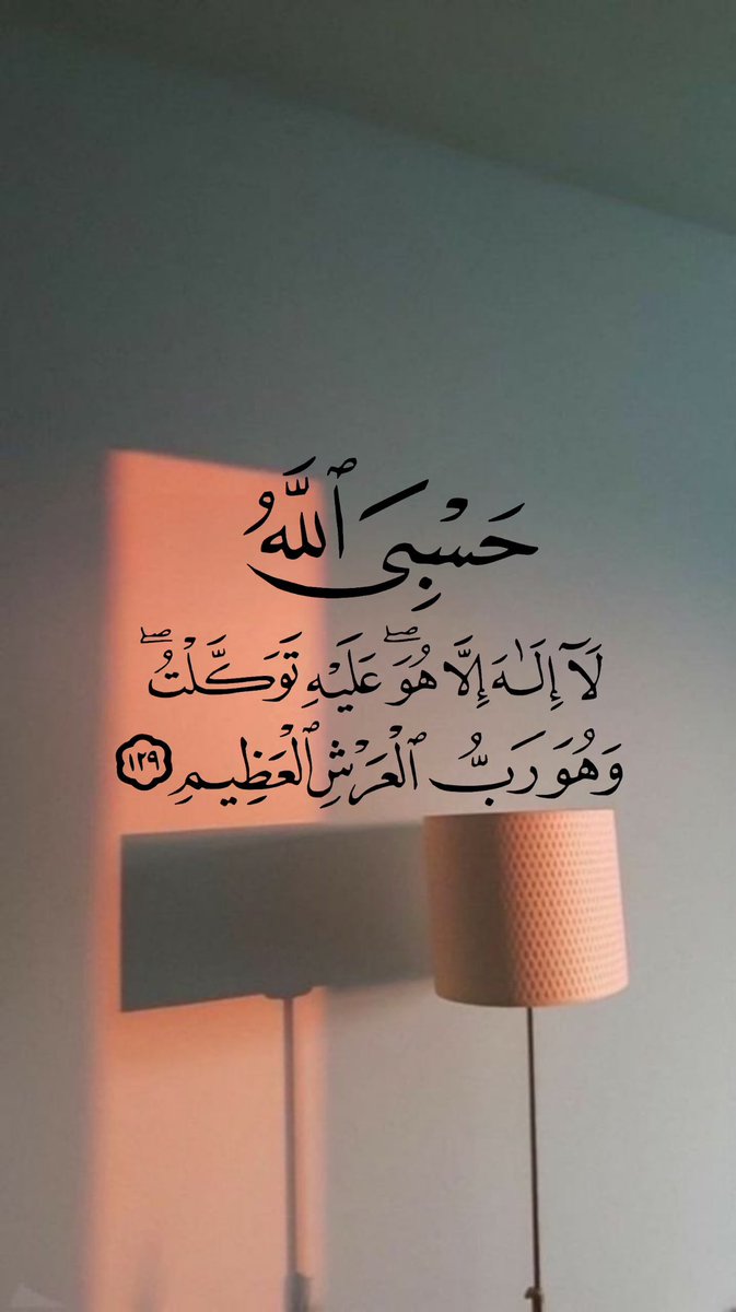 تَذكيـر بِالله (@anaaktb1) on Twitter photo 