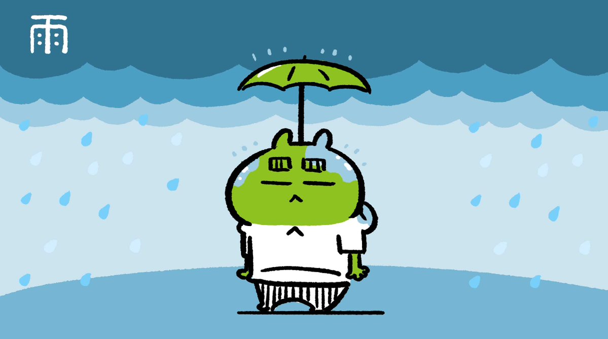 miyoshi_cc2's tweet image. おはようございます(=ΦωΦ=)。7月14日(月)。博多の天気は雨。台風の影響もあってか昨日の晩からずっと雨です。交通機関も遅れまくりでなかなか大変ですな。かるくじめっと雨をしみこませつつ、気合を入れなおします。さて今週もがんばっていきます。