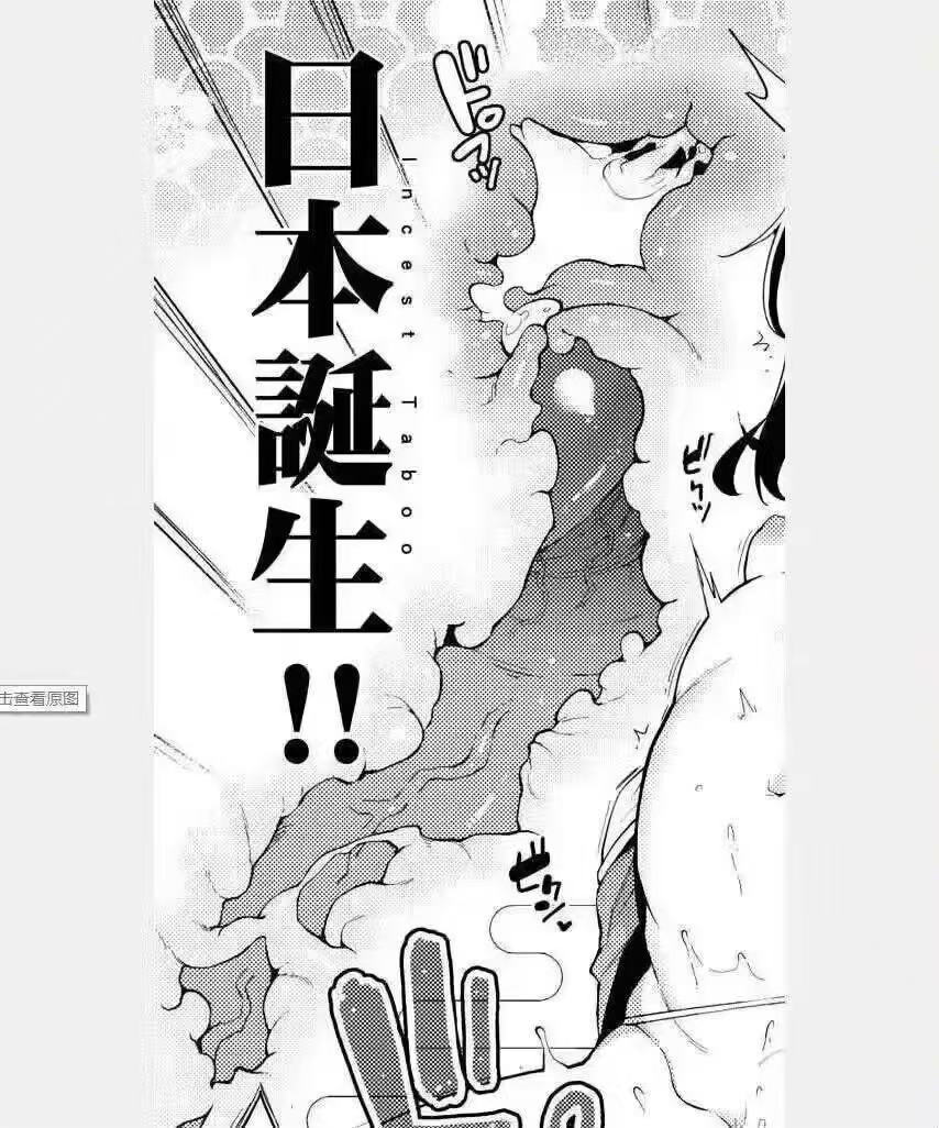 这诞生他对吗？？？？