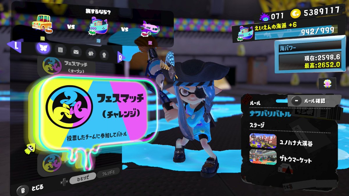 停滞しつつも265までは上げれました
完全に燃え尽きてしまったので後は祈ります