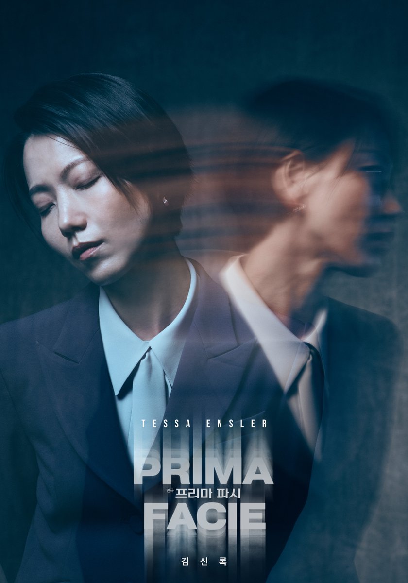 ｜프로필｜#프리마파시

⚖️𝗣𝗥𝗜𝗠𝗔 𝗙𝗔𝗖𝗜𝗘

테사 Tessa Ensler
#김신록

연극 <프리마 파시>
2025.08.27-11.02
충무아트센터 중극장 블랙