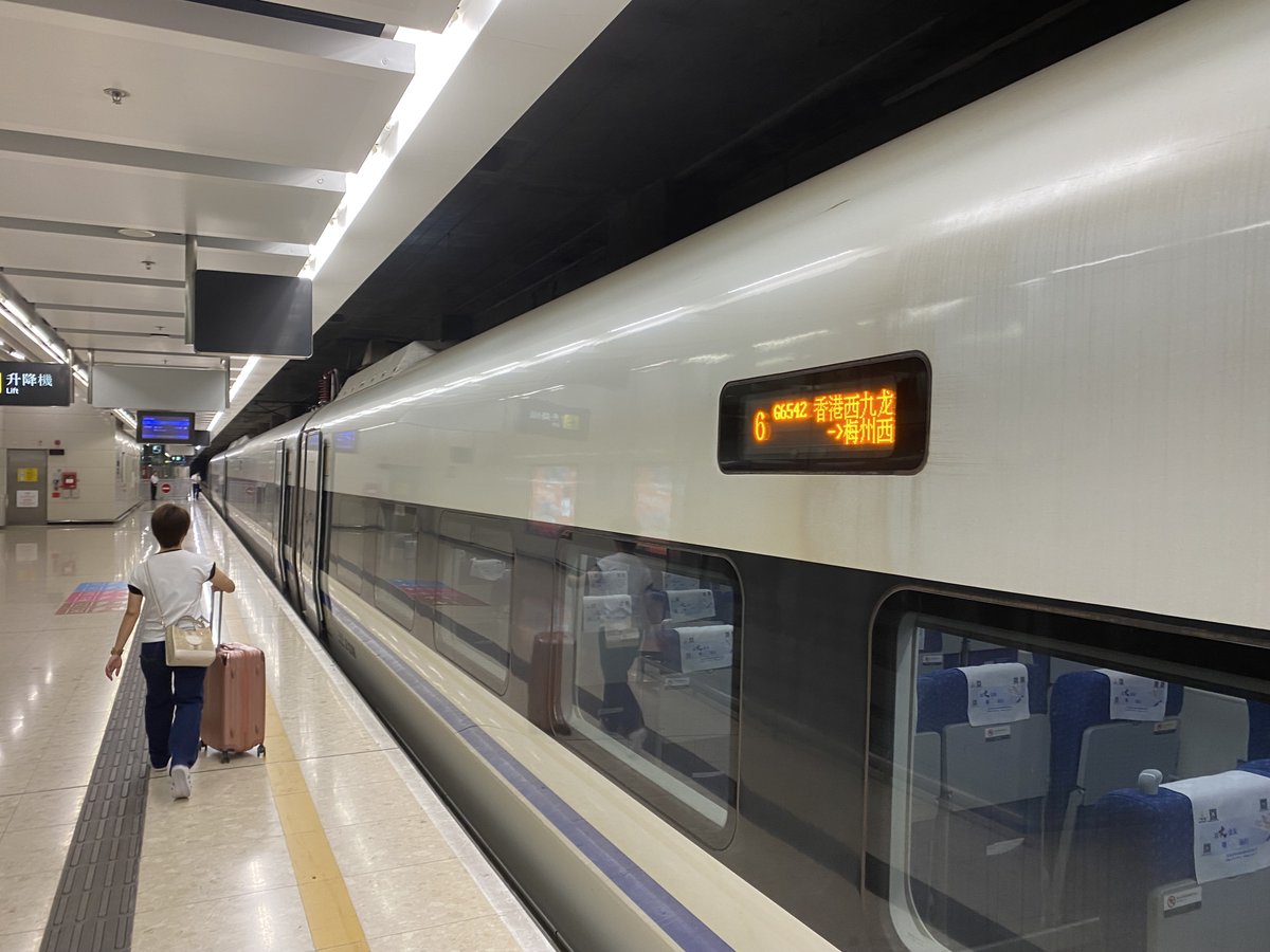 ある日の香港。初めての西九龍駅！直通列車で中国へ行くのは、ホンハム‐広州東駅行き以来数年ぶり。それにしても便利になったものだ？！