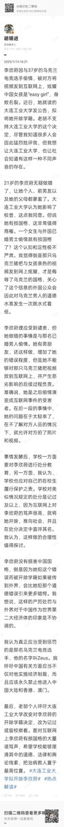 李同学应该是受害者，为什么要对受害者处罚，而不处罚加害者？难道法律到了外国人面前就不平等了吗？