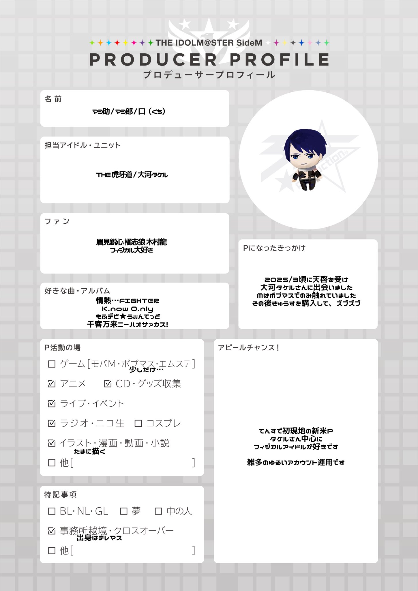 mthm※プロフィール必読お願いします※ エムアイカードを騙ったフィッシング詐欺に注意 | E Flat B倉庫
