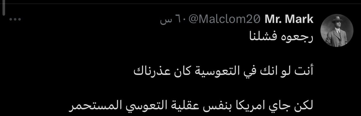 <a href="/Malclom20/">Mr. Mark</a> اطلع منها ي مقيم 🤣