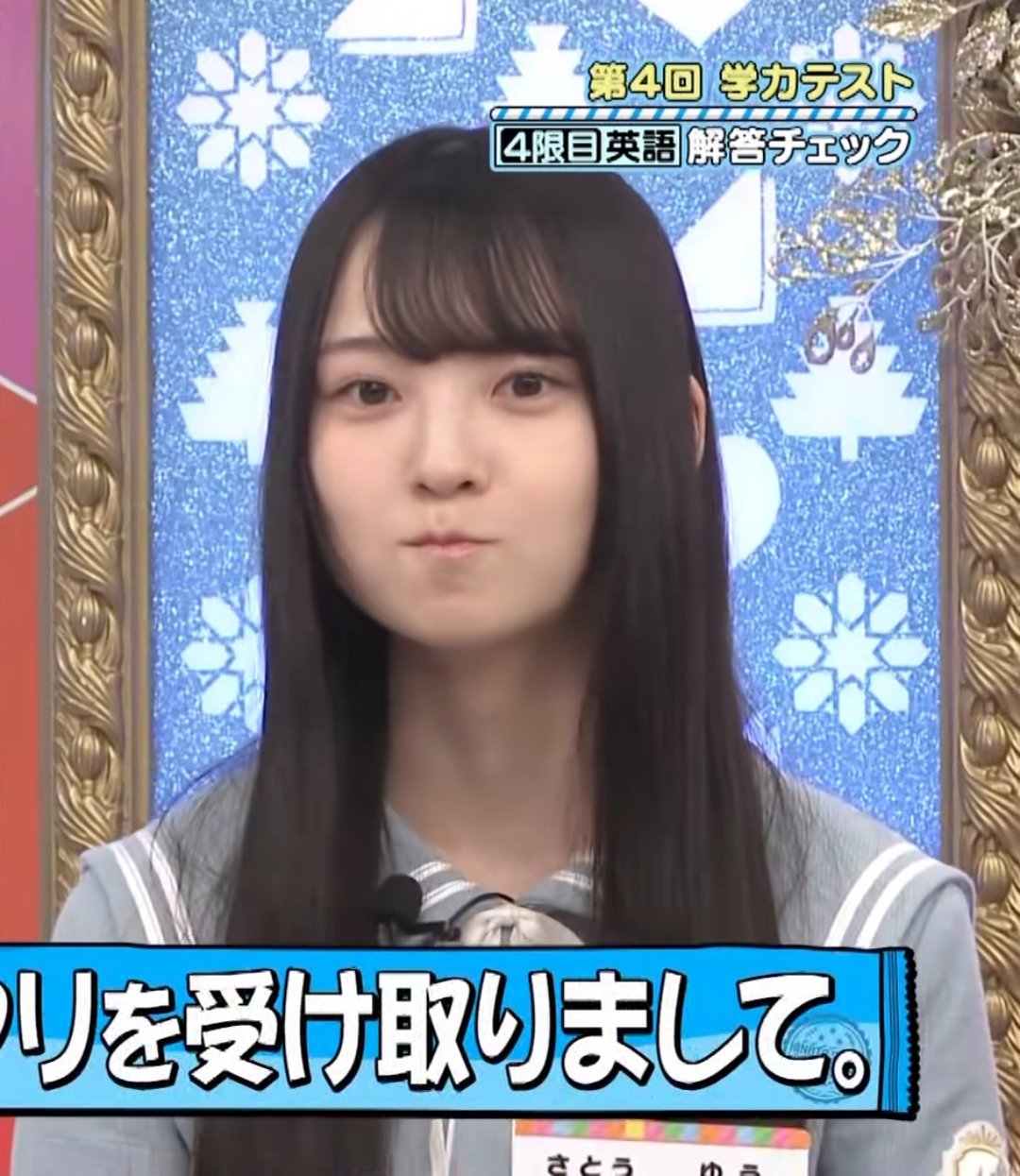 佐藤優大　 佐藤優(東北福祉大 4年) | 週刊野球太郎 ドラフト候補選手名鑑