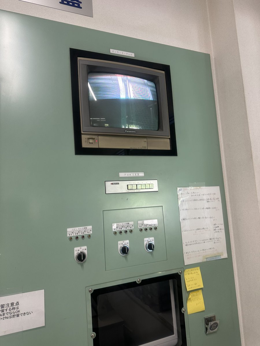 おはようございます！

本日も！
肉体労働のはずだったんだけど
優しい後輩上司が
今日は高所の危険作業だし
なかなか仕事に集中できるメンタルじゃないだろうからと言って
監視役へ😅と甘やかされております😅
ほんと、人に恵まれている😓

でも普通に美味しいもの食べて
夜も爆睡できて