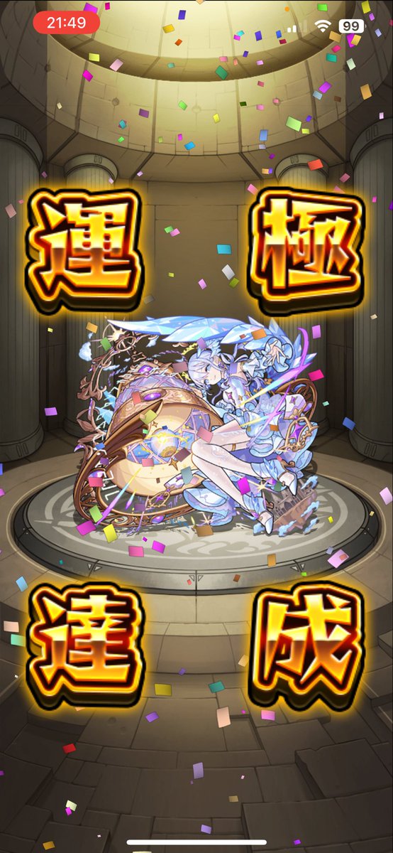 ふらっしゅ tweet media