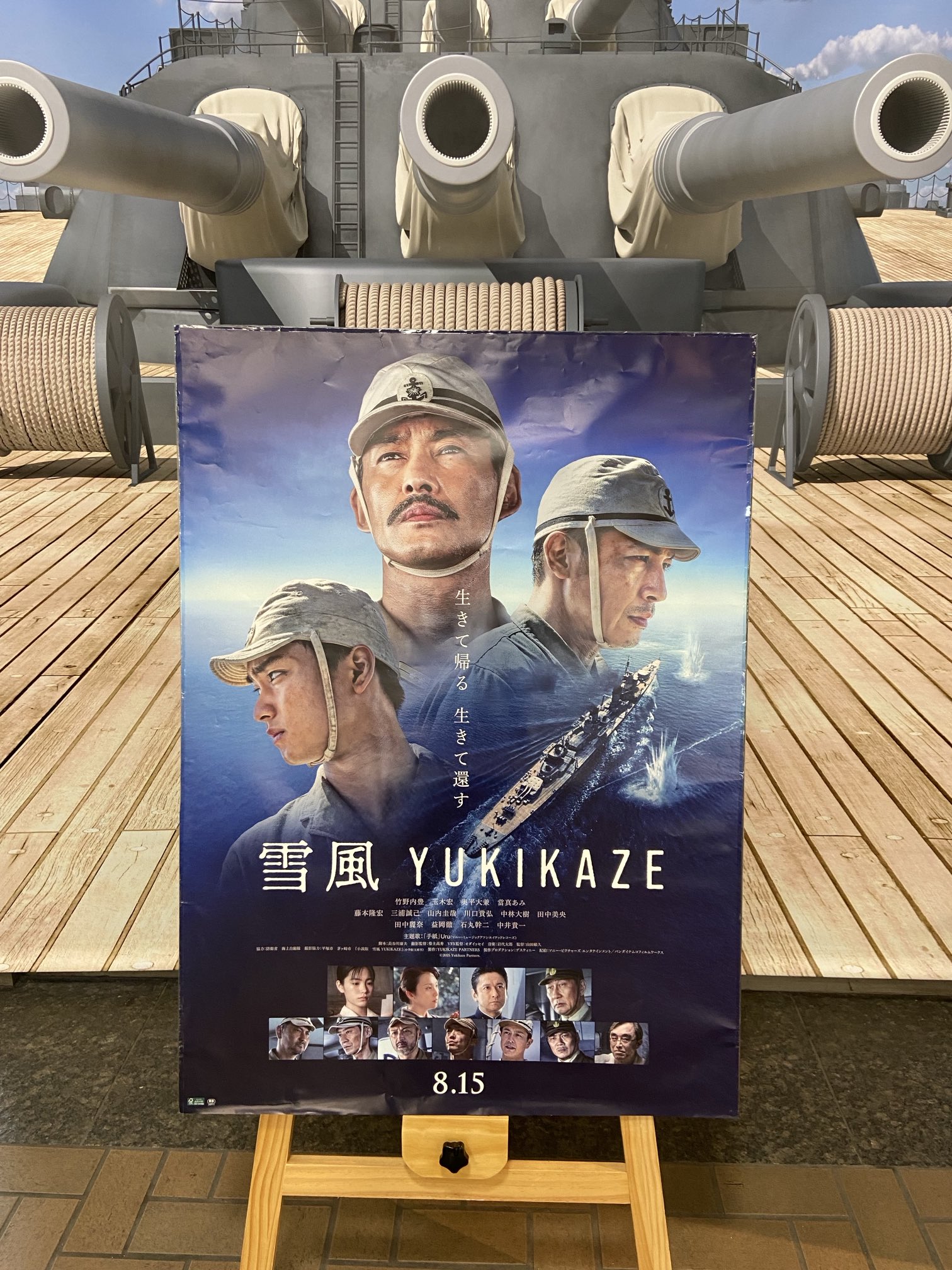 ゴ*ラ様 #ゆんの気まぐれオークション　（竹）　サンダース センラ 浦島坂田船 歌い手 グッズまとめ売り｜Yahoo!フリマ（旧