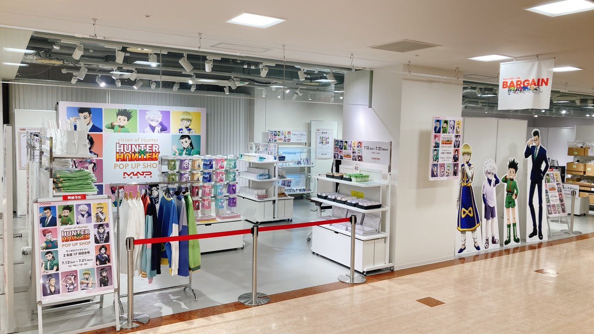 TVアニメ『HUNTER×HUNTER』POP UP SHOP 〜vision of Hunter〜 サッポロ