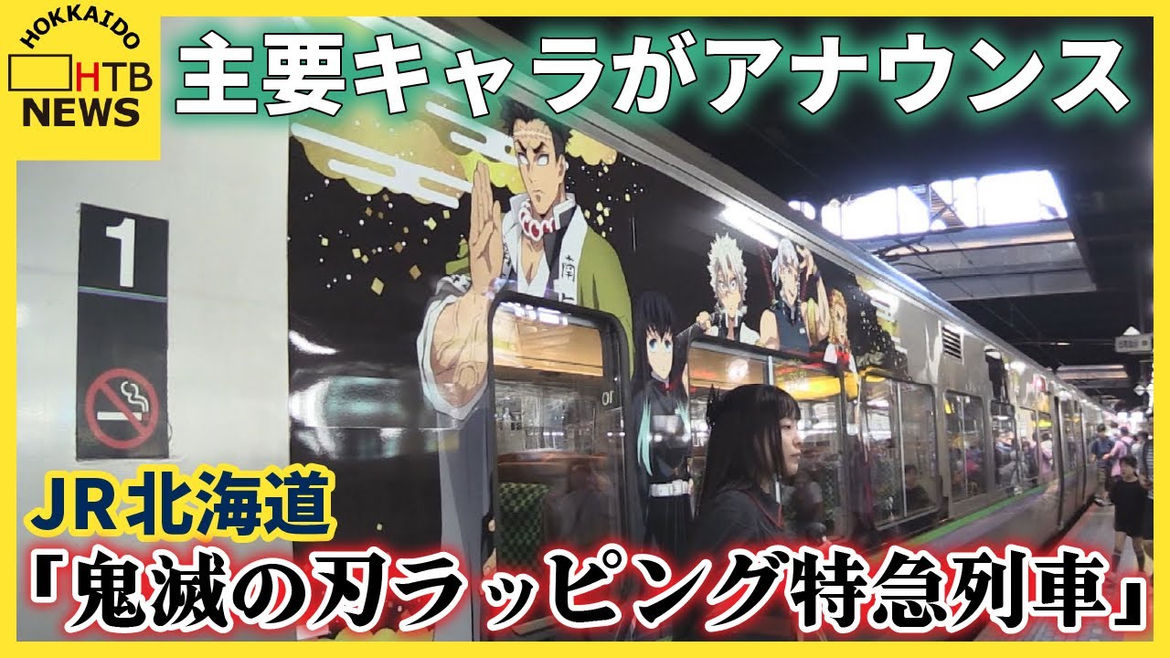 ※まっちゃんさん専用　かむい 駅名標 KAMUI 神聖かまってちゃん 通学LOW/Shinsei Kamattechan TSUUGAKULOW