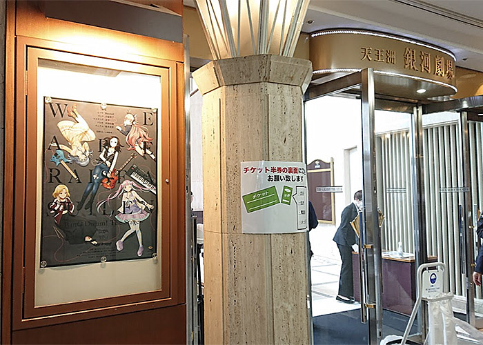 BUSHIM_ongaku's tweet photo. 【今日は何の日?】
5年前の2020年7月15日
舞台「We are RAISE A SUILEN~BanG Dream! The Stage~」(天王洲 銀河劇場)の公演初日でした。
#RAS
#RAS_TheStage
#バンドリ
▼本公演はシングル「Sacred world」Blu-ray付限定盤に収録
https://t.co/0E12oVKnyh https://t.co/jeUiM3C3Bd