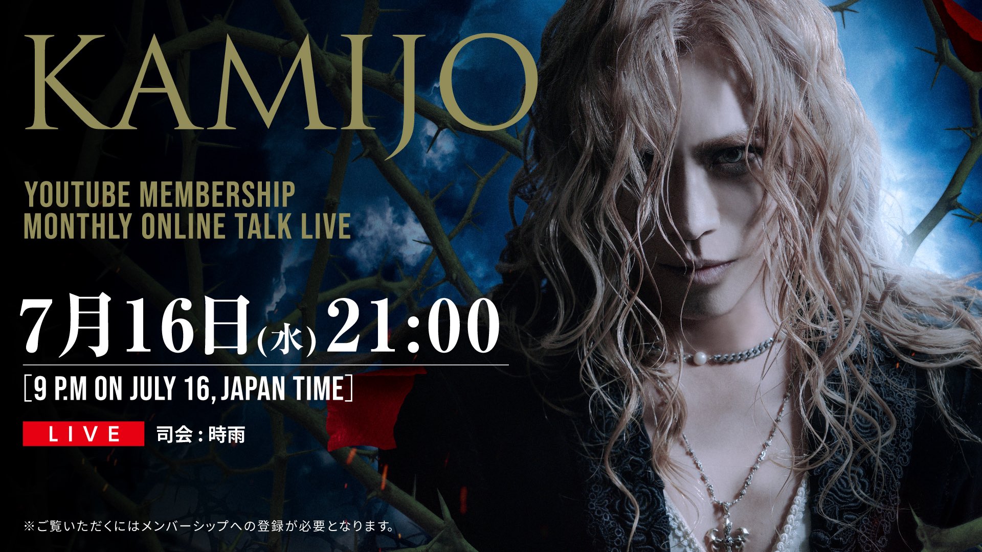 🇯🇵🇫🇷Versailles KAMIJO (@KamijoOfficial) / X