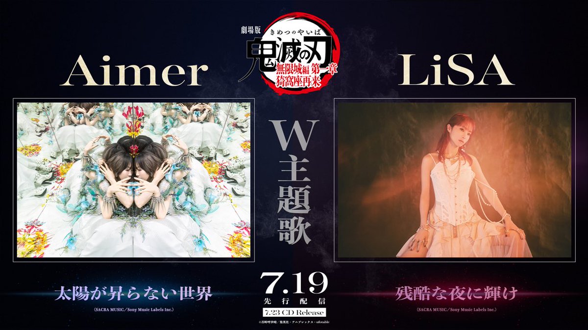 【未開封】映画　鬼滅の刃　無限城編　残酷な夜に輝け　特典　缶バッジ　30個セット ジャパネットきめつ