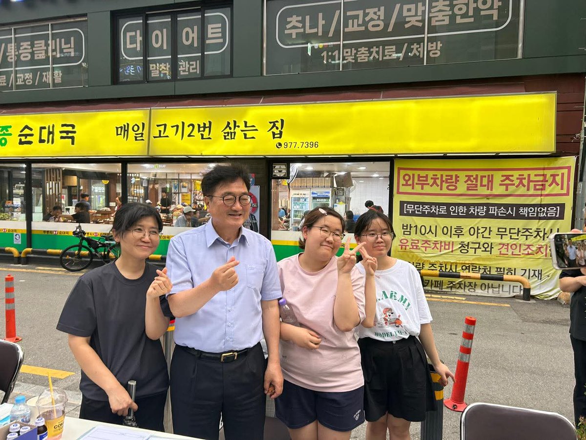 주말에도 현장민원실은 계속됩니다.

어제는 공릉동 성당 앞 경춘선숲길에서 했습니다. 민원도 많이 받았고 사진도 많이 찍었습니다.

제가 현장민원실을 하고 있다는 딸의 전화를 받고 후다닥 나오셨다는 아주머니,

대기업이 상장폐지를 하면서 소액주주들의 피해에 대해 아무 보상책이 없다는