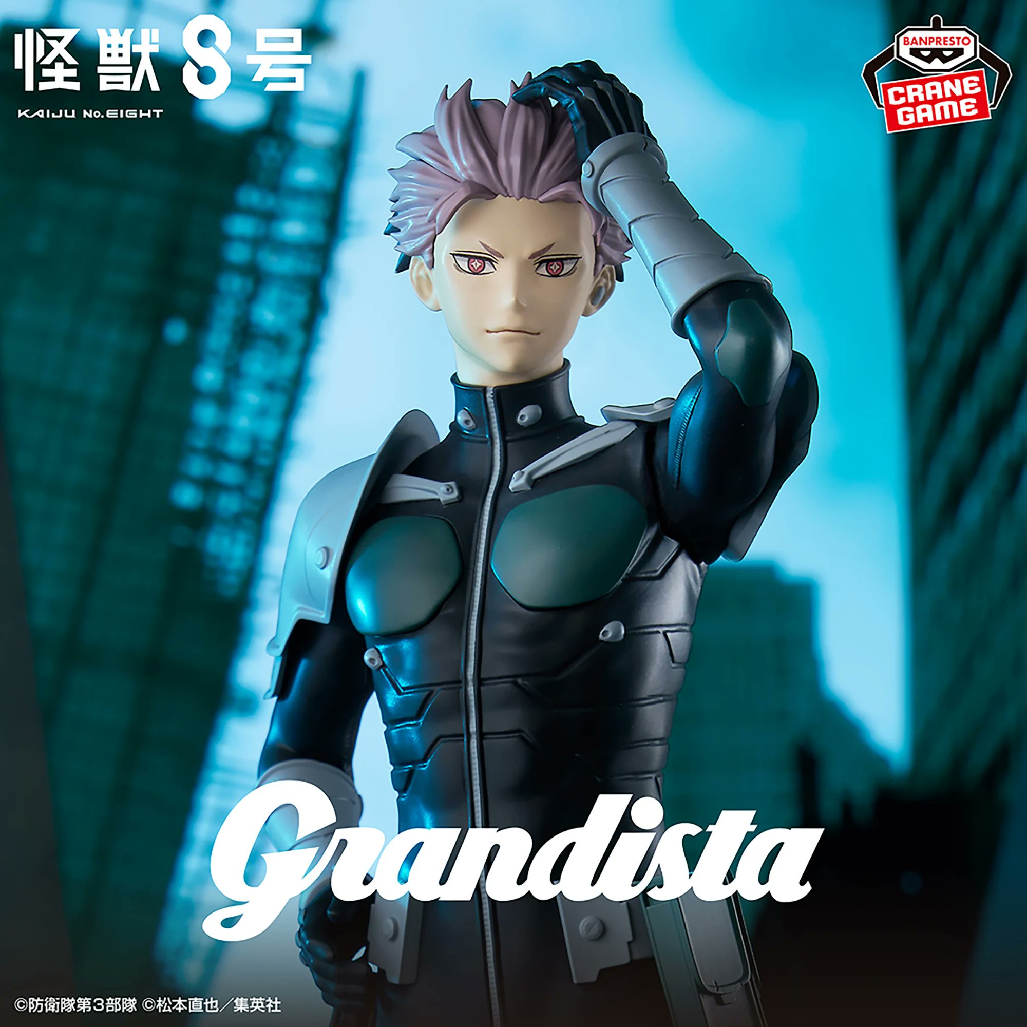 怪獣８号 フィギュア　Grandista - 怪獣８号 - 6体セット BANPRESTO - 怪獣8号 Grandista 怪獣8号 フィギュアの通販 by し