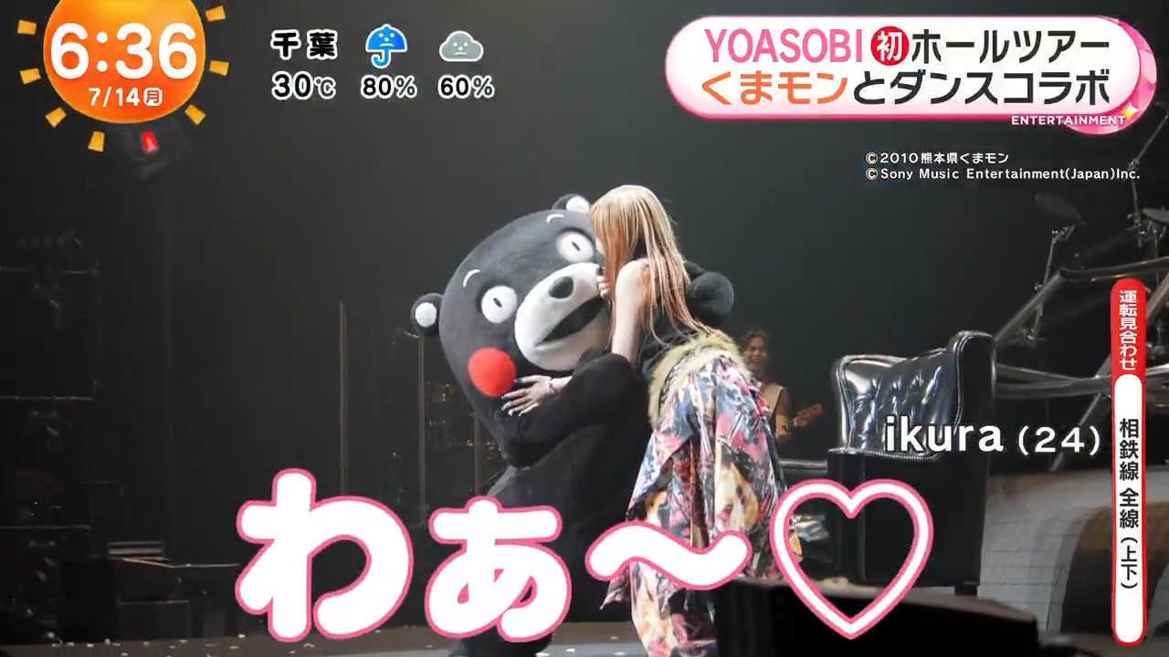 会場限定】YOASOBI 2025 WANDARA Dog Tag 熊本
