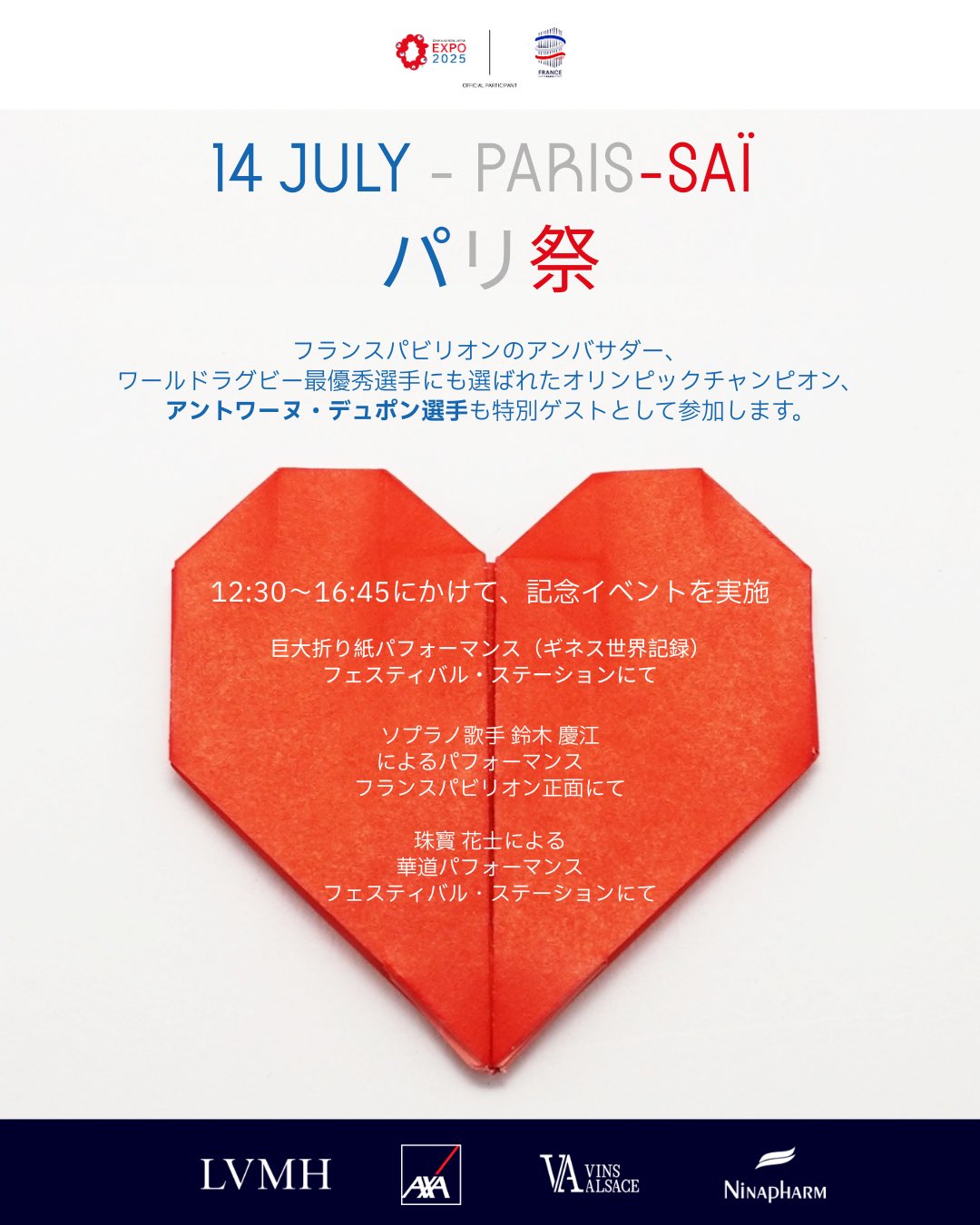 フランスW杯出場記念台紙 m75561052869_1.jpg?1651891867