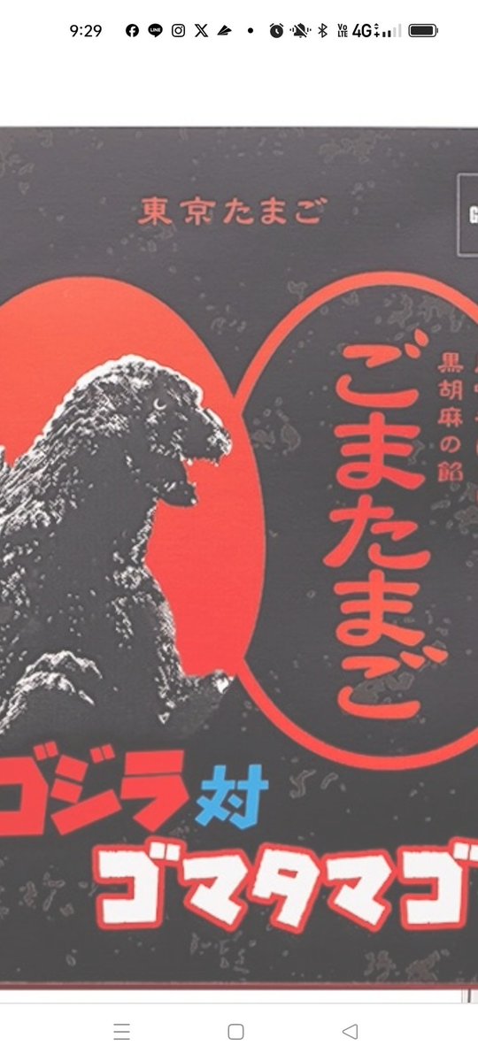 1974年１０月１日吉川浩司 (@kouji_mita) on Twitter photo 