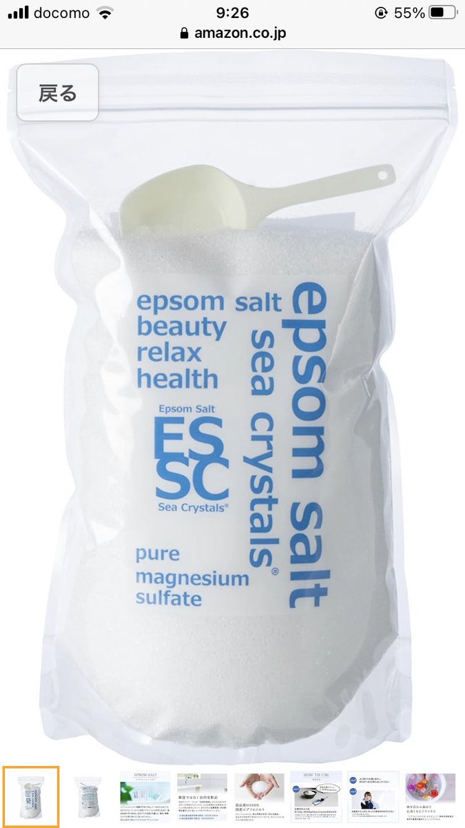 100%магнитай давсыг зааварын дагуу ваннанд хийгээд орход нойр сайжирч,бодисын солилцоо нэмэгдэж,хөлний хаван буулгадаг.Өсгийт өмсдөг бүсгүйчүүдийн хөл их ядардаг даа.7 хоногт 3-4 удаа магнитай ваннанд орвол зүгээр юм бналээ.
Хөлс их гаргахаас гадна детох үйлчилгээтэй.