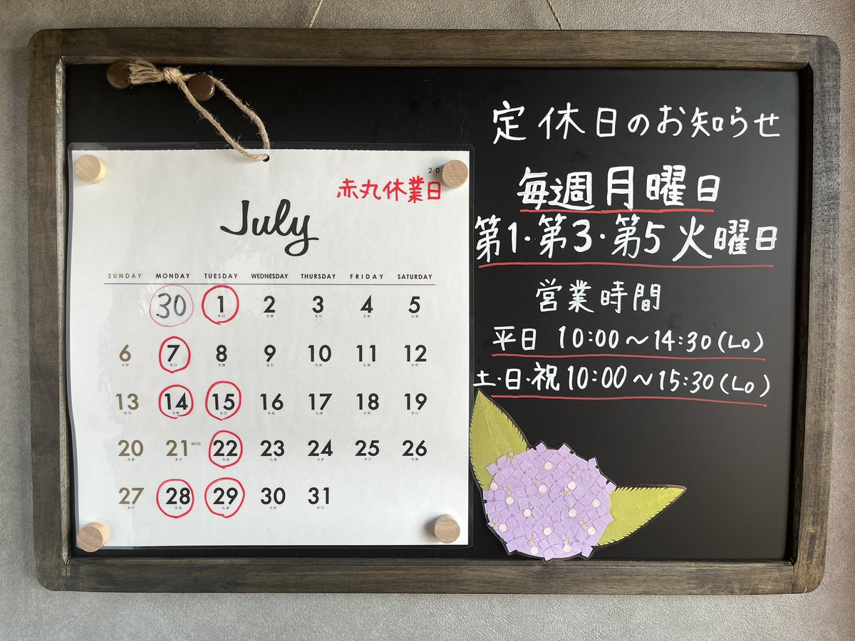 ramen_iduru's tweet image. おはようございます!
昨日はポストできずに申し訳ございませんでした🙇ありがたい事に多くのお客様のがご来店くださいました!ありがとうございました!
本日、明日は【定休日】です!
今週は水曜から営業します!
宜しくお願い致します!