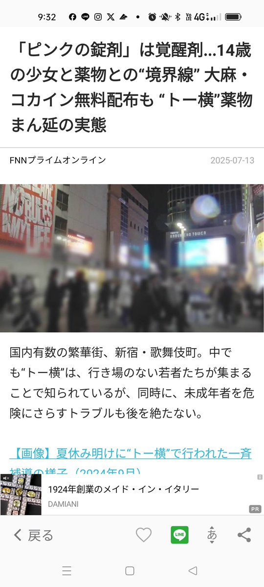 1974年１０月１日吉川浩司 (@kouji_mita) on Twitter photo 