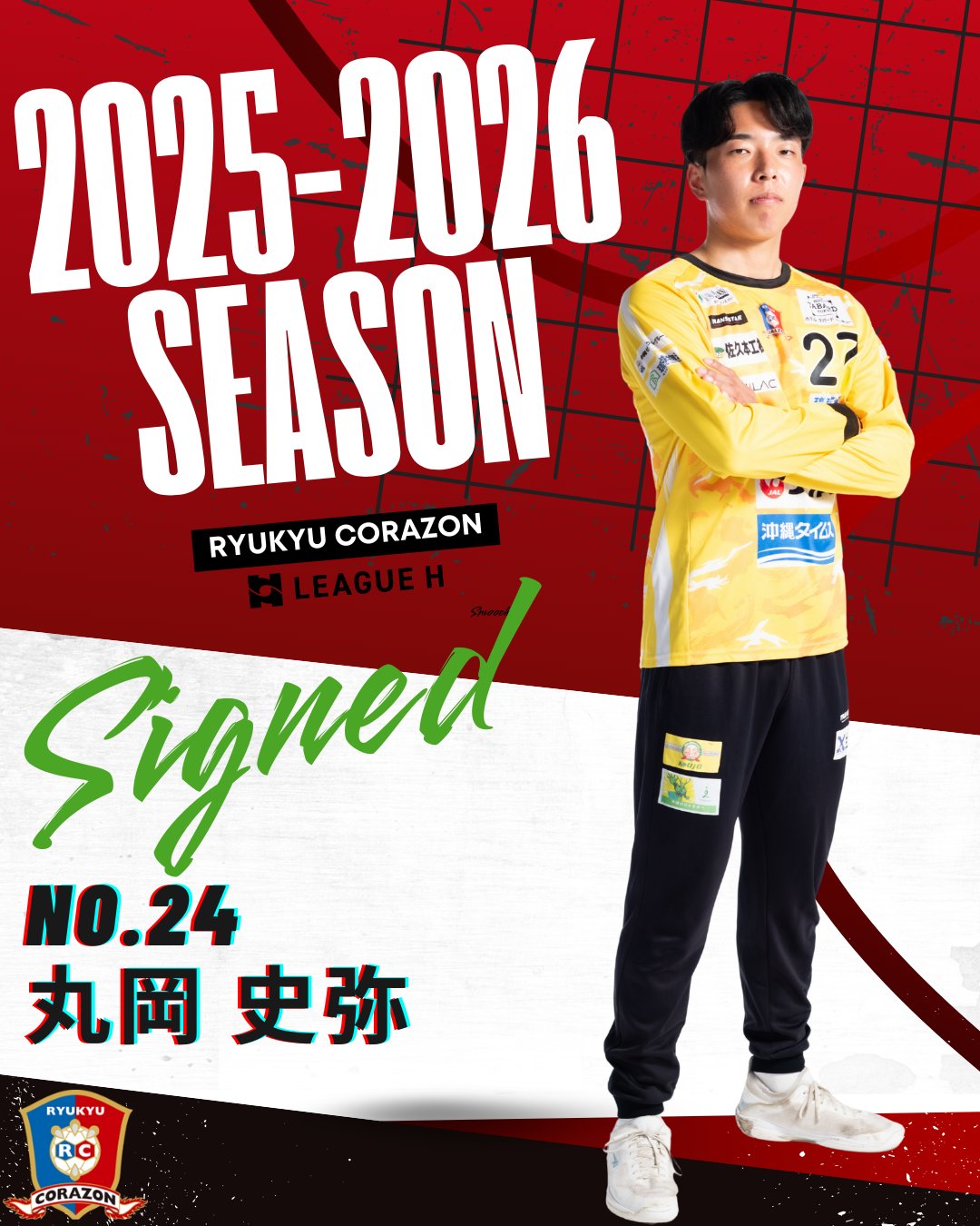 琉球コラソン　ユニフォーム　⑧ ECfC0EHVUAIGBic.jpg