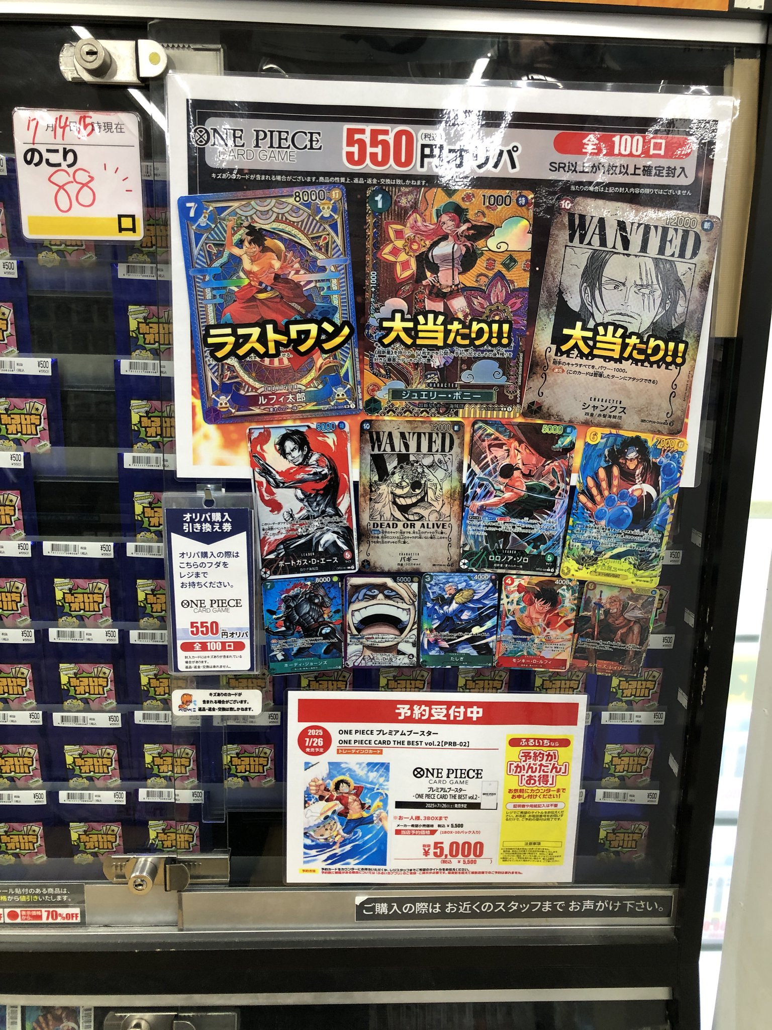カタログ価６万円！裏糊ツヤピカ！大正８年第一次世界大戦終結記念切手２種各６枚B カタログ価6万円！裏糊ツヤピカ！大正8年第一次世界大戦終結