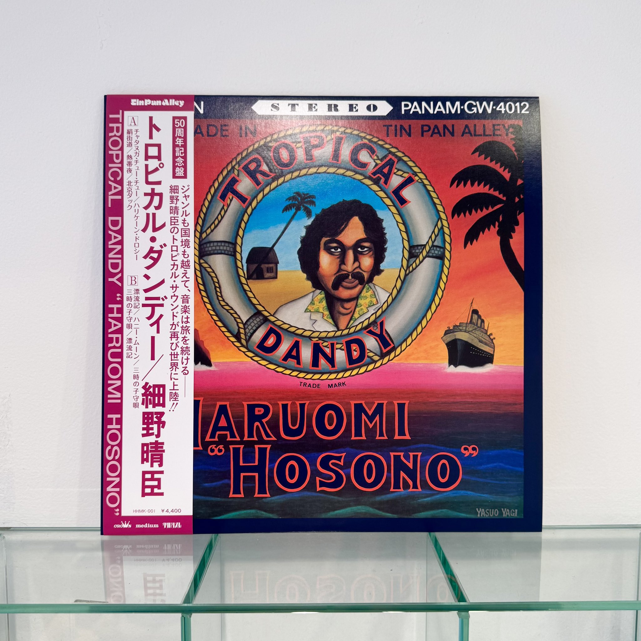 【未開封】細野晴臣/Hosono Haruomi 50th～ Amazon.co.jp: Hosono Haruomi 50th ~Music, Comedy and Movie