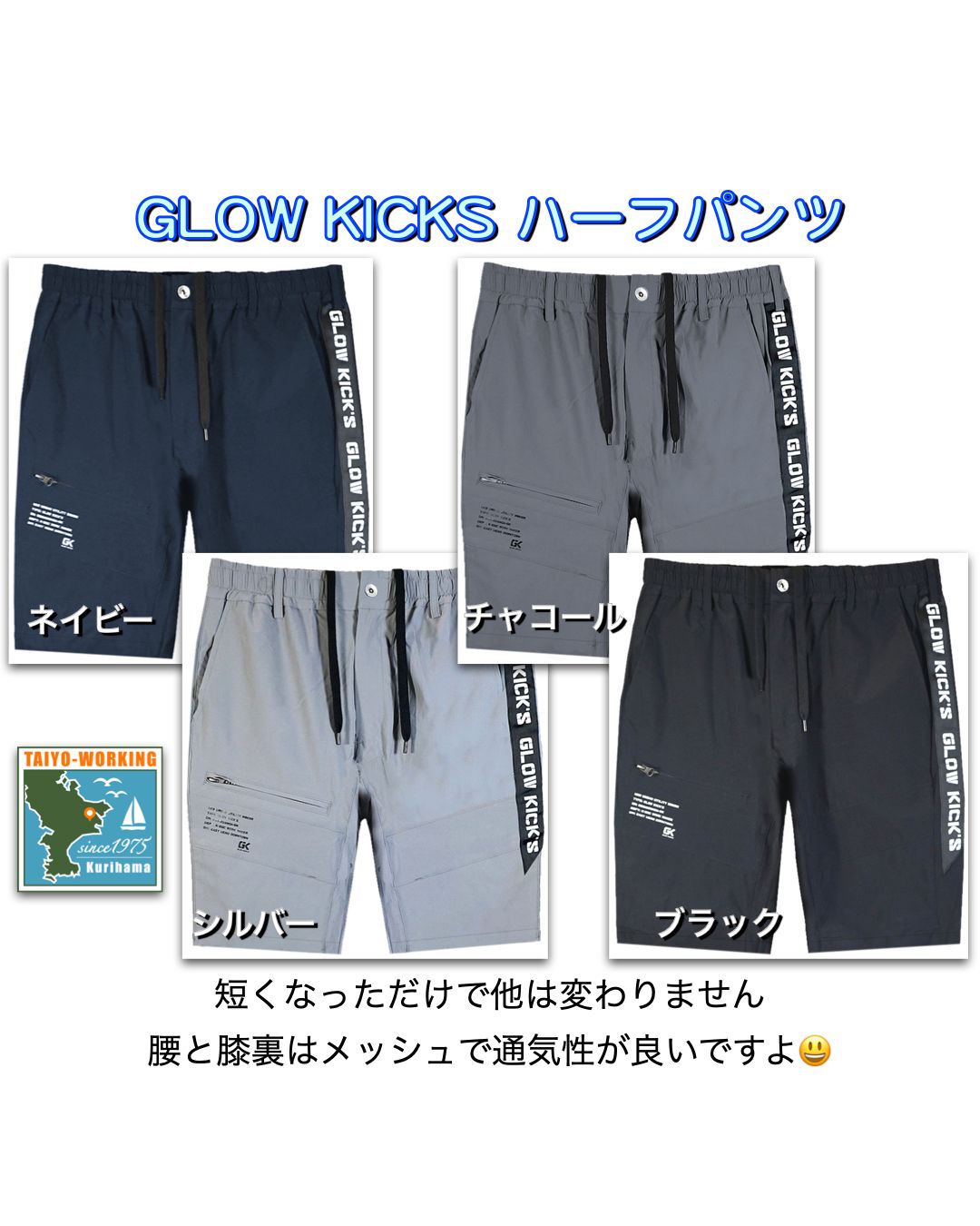 うしわかまるビブパンツ ボトムスS/S – BICI AMORE EQ STORE