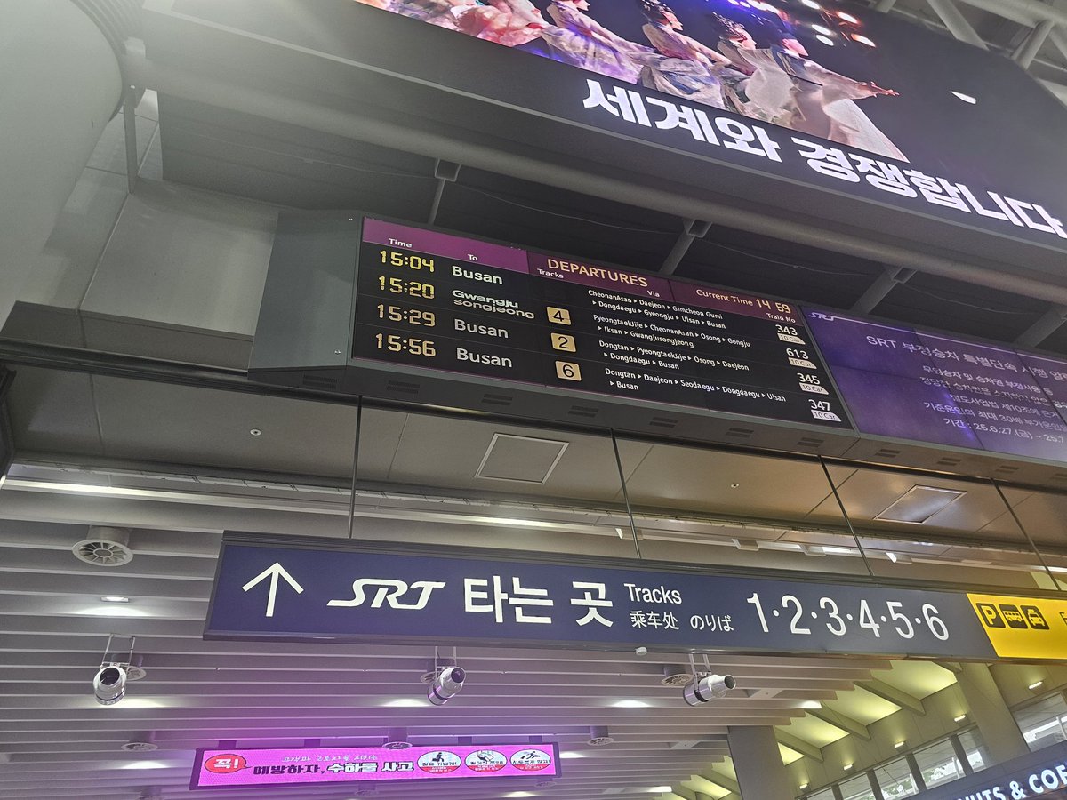 간다 부산...
비가 많이 내린다고 하던데...