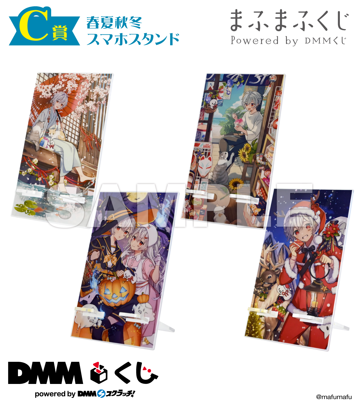 DMM まふまふくじ タンブラー 缶バッジ ワイヤレス充電機 スマホスタンド DMM まふまふくじ タンブラー 缶バッジ ワイヤレス充電機 スマホ