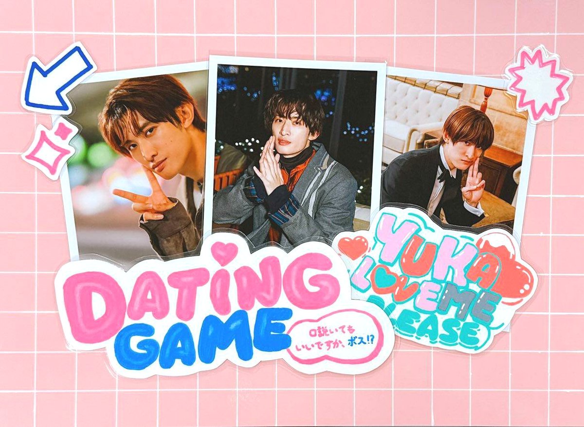 Dating Game ポップアップストア グッズ 向井康二 向井康二＆マーチ「Dating Game」のグッズを展開するポップアップ