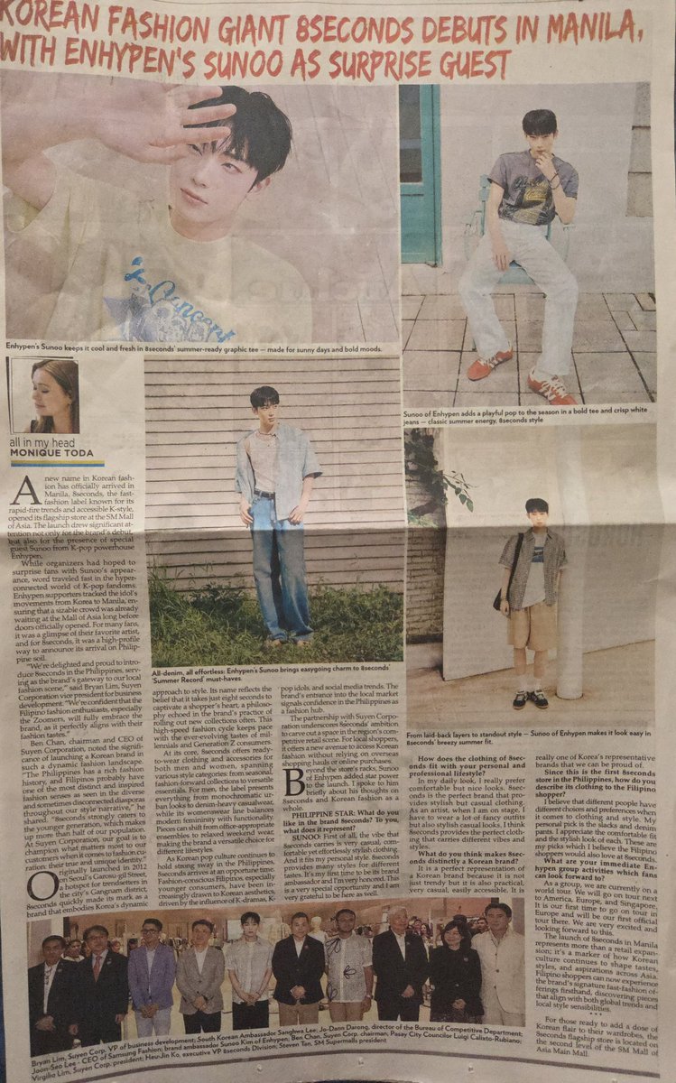 Our Global Brand Ambassador KIM SUNOO was featured in yesterday's edition of The Philippine Star newspaper💙💙

8SECONDS WITH SUNOO
#8secondswithSUNOO 
#NewGlobalAmbassador
#엔하이픈_선우 #SUNOO
<a href="/ENHYPEN_members/">ENHYPEN</a> <a href="/ENHYPEN/">ENHYPEN OFFICIAL</a>