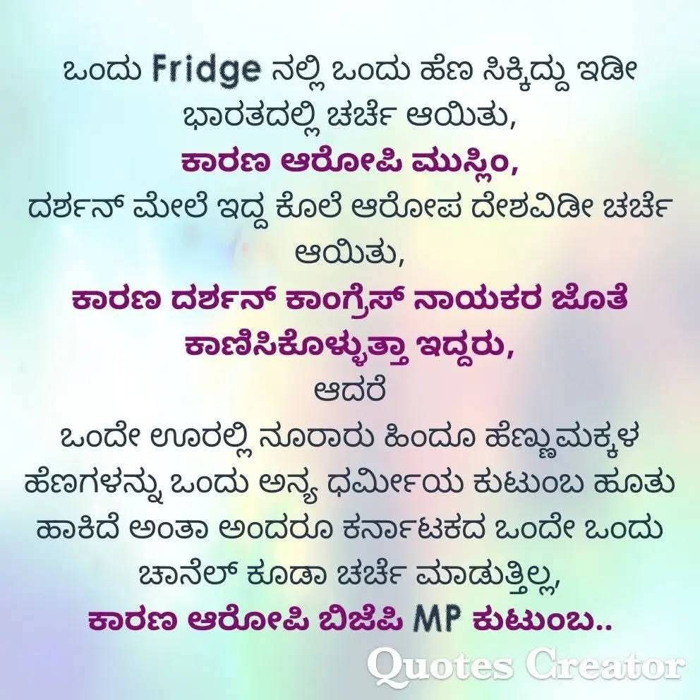 ಗೋಧಿಮೀಡಿಯಾಗೆ ಅರ್ಪಣೆ