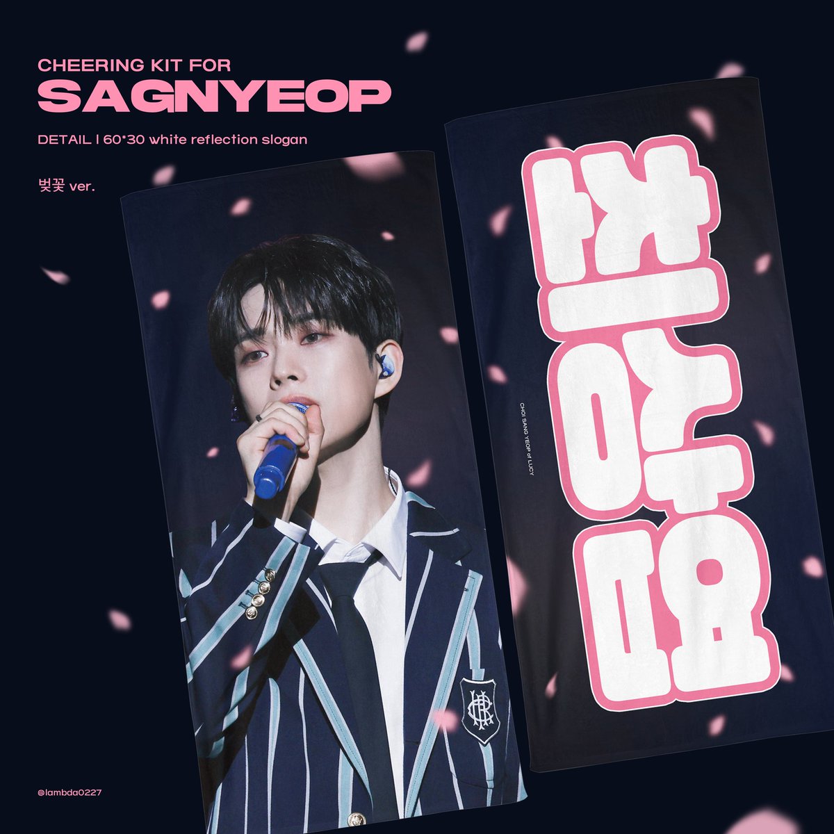 ᥫ᭡ᴄʜᴇᴇʀɪɴɢ ᴋɪᴛ ғᴏʀ sᴀɴɢʏᴇᴏᴘ

🗓️ ~25.07.20 23:59
🔗witchform.com/deposit_form.p…

#rt 추첨을 통해 한분께 슬로건+우치와를
보내드립니다.
자세한 내용은 폼을 참고해주세요.

#LUCY #루시 #최상엽