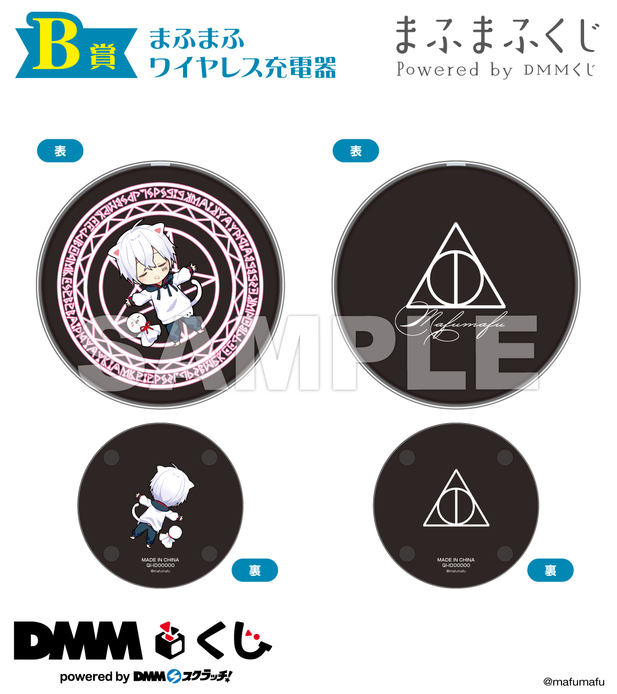 DMMくじ まふまふ A賞 まふてるのネオン風LEDライト まふまふくじ まふまふ DMM くじ A 賞 まふてる の ネオン 風 LED ライト