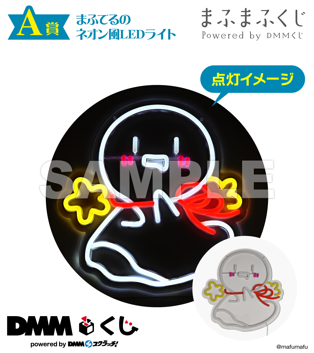 DMMくじ on X: 