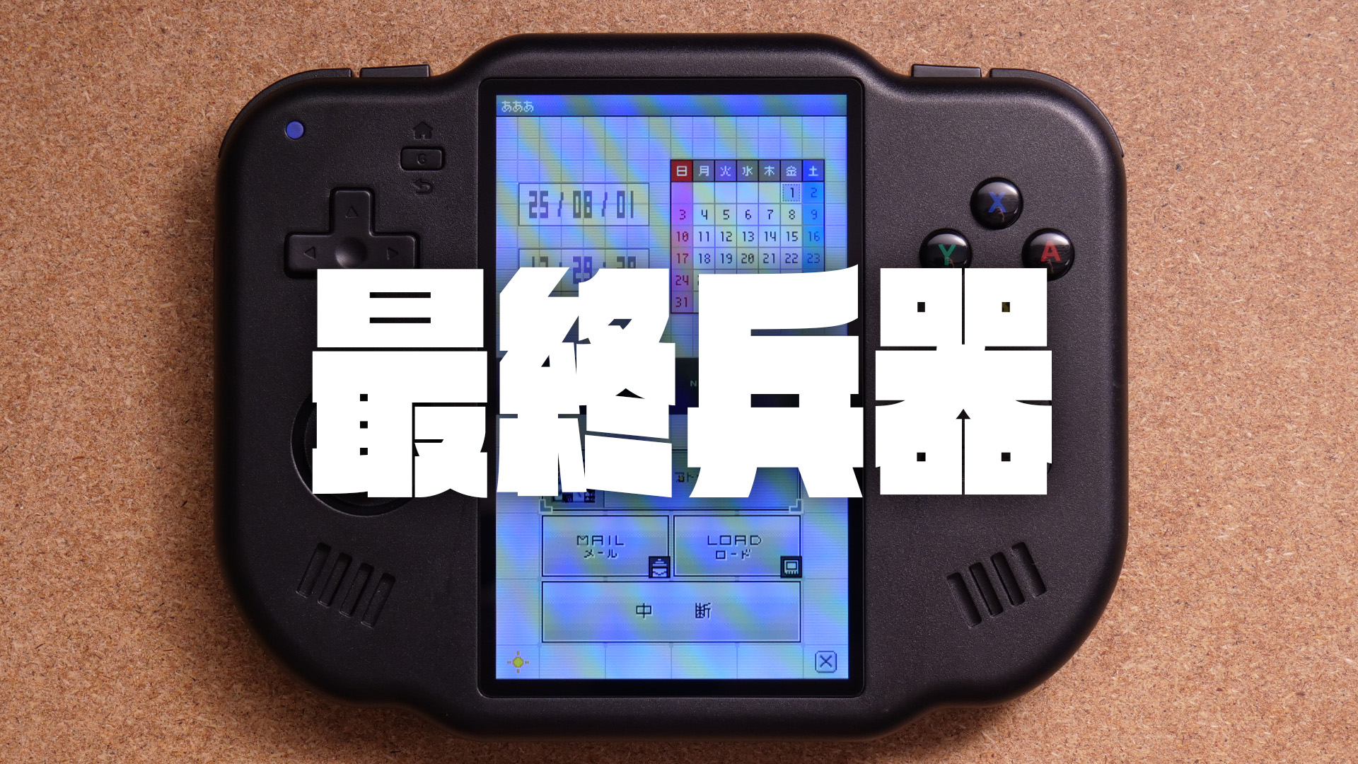 Save the hero builders / Retrogame rom Dumper