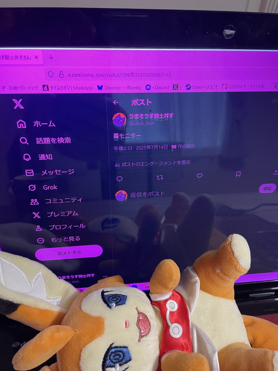 uma_sow's tweet image. 毒モニターになってしまった