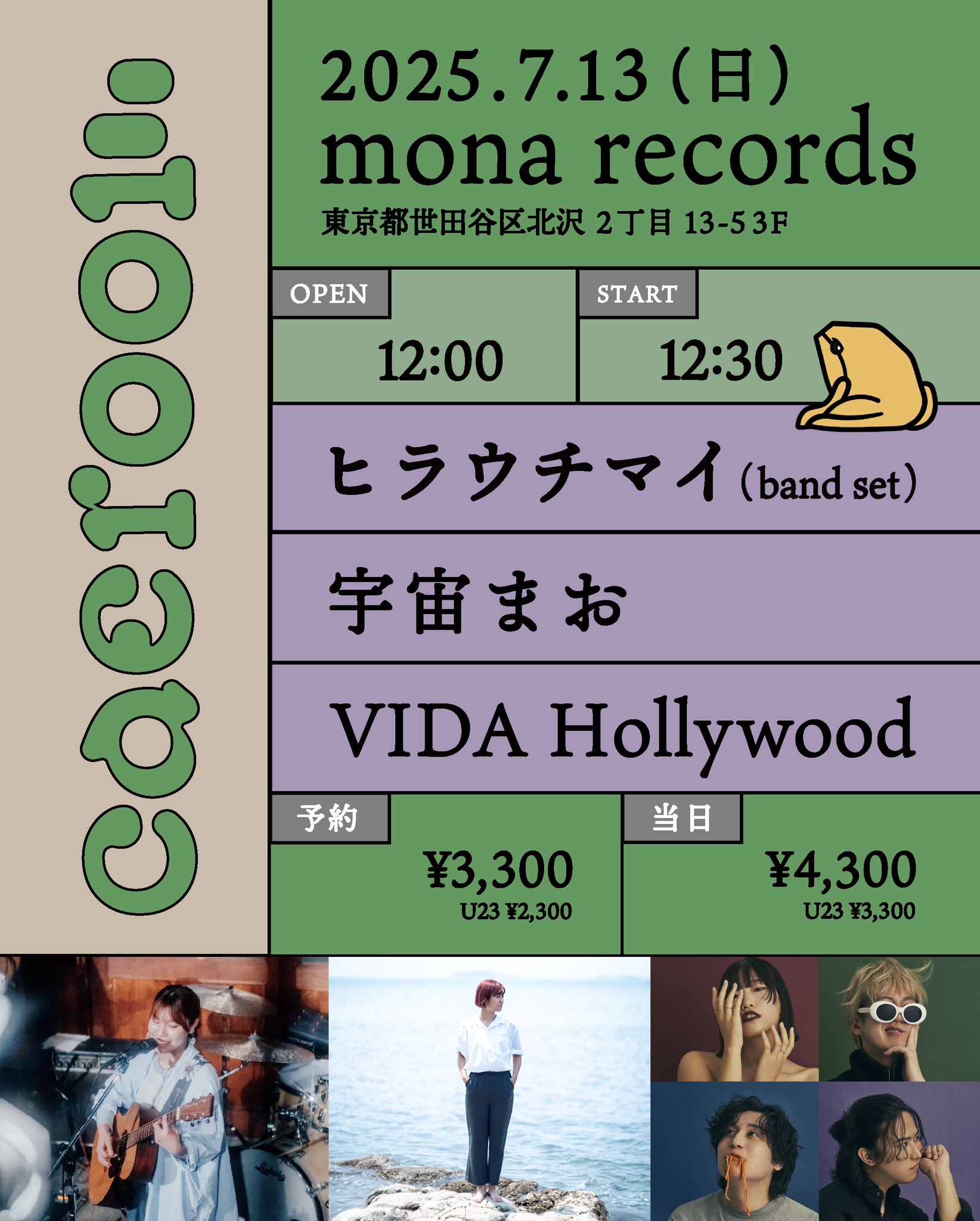 【奇跡の完全セット】DJ KOMORI VIVID VOL.1〜14 51Ia30wAscL._UF350,350_QL50_.jpg