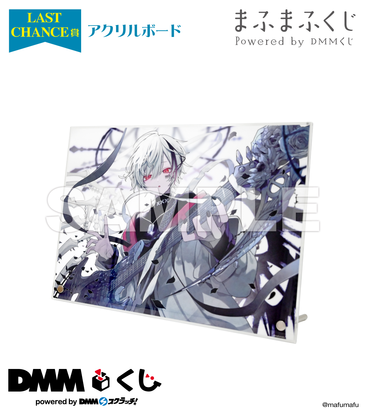 DMMくじ (@DMM_kuji) / X