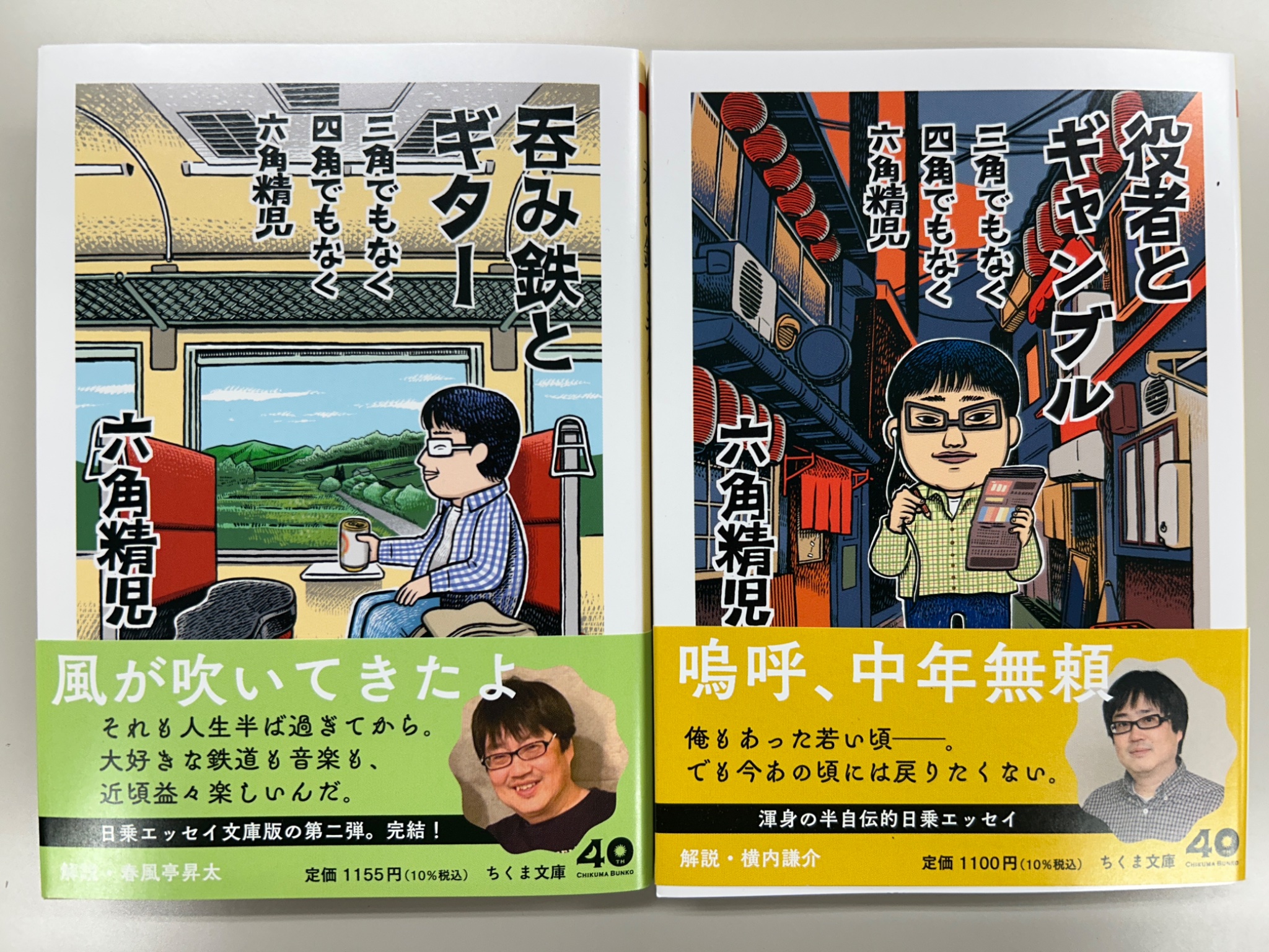 古書 孟子一二三四册 六巻 古書 孟子一二三四册 六巻