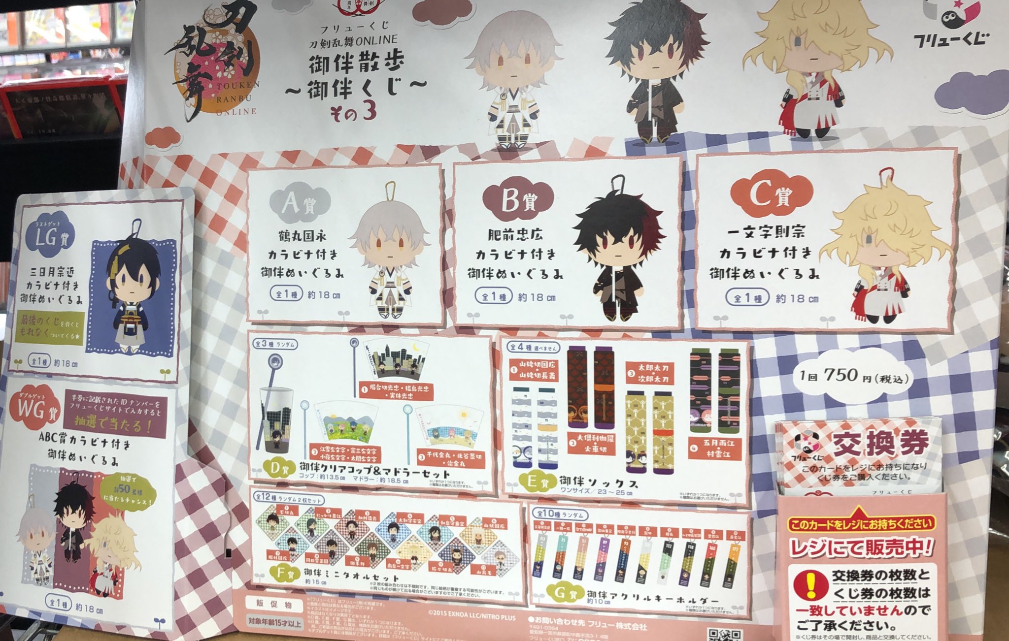 宝島一宮店TVゲーム🎮 on X: 