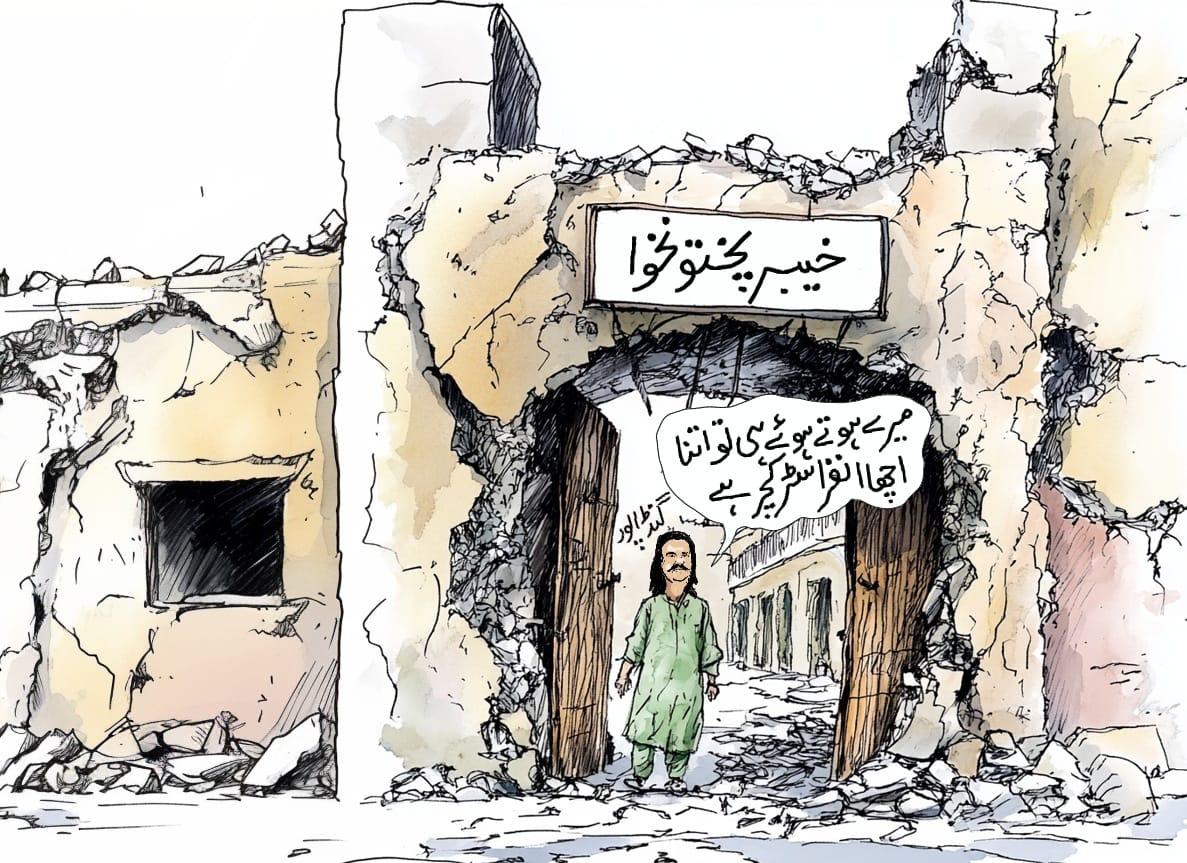 abdullah55308's tweet image. 70% لوگ مانتے ہیں کہ کے پی کے عدالتی نظام میں تاخیر، سیاست اور اثر و رسوخ غالب ہے۔ فائلیں رُکتی ہیں، فیصلے متاثر ہوتے ہیں، انصاف صرف اشرافیہ کو ملتا ہے
#KPJusticeCrisis #SystemicFailure