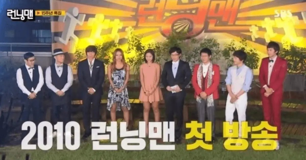#KoreanShow #JiSukJin #RunningMan Running Man Tops Ratings with 15th Anniversary “Back to 2010” Special dlvr.it/TLvNS5