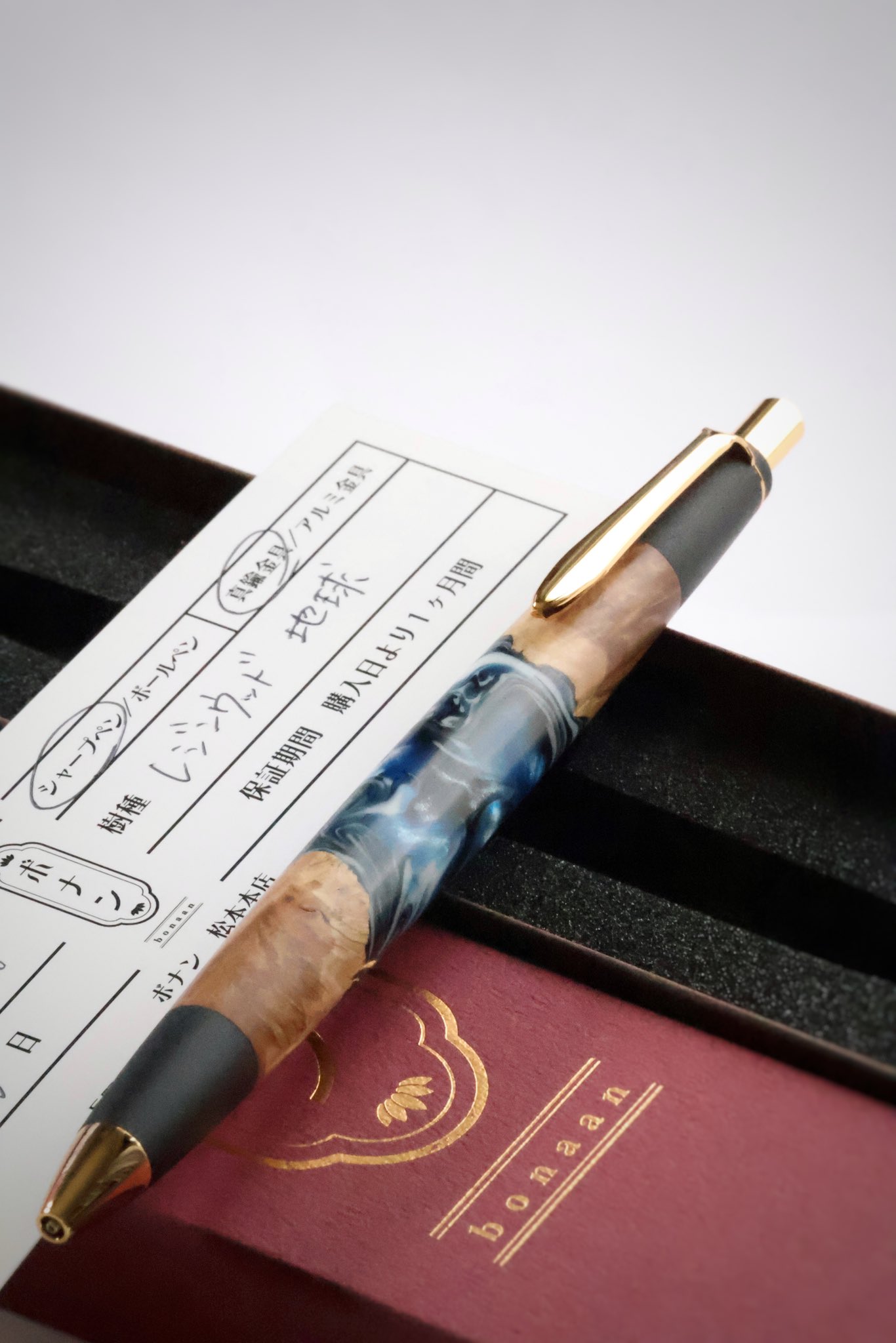 ボナンペン ウォールナット ※まっちょ ウォルナット 【シャープペン or ボールペン】木軸ペン - ボナン